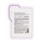 Tony Moly Тканевая маска для лица Master Lab Ceramide Mask с керамидами, 19 г - фото N2