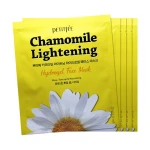 PETITFEE & KOELF Гідрогелева освітлювальна маска для обличчя Chamomile Lightening Hydrogel Face Mask з екстрактом ромашки, 5 шт