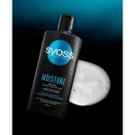 SYOSS Шампунь Moisture Shampoo для сухого та слабкого волосся, з водою клену каїде, 440 мл - фото N3