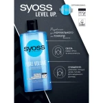 SYOSS Міцелярний шампунь для нормального та тонкого волосся Pure Volume Micellar Shampoo, 440 мл - фото N3