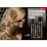 SYOSS Лак для волос Thicker Hair Hairspray с волокнами для утолщения, фиксация 4 (экстрасильная), 400 мл - фото N2