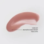 Vivienne Sabo Блеск для губ Le Grand Volume Lip Gloss 08 Grapefruit, 3 мл - фото N3