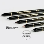 Vivienne Sabo Олівець для очей Liner Virtuose гелевий стійкий 604 Золотисто-бежевий, 1.5 г - фото N5