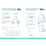 Canpol Babies Бутылка EasyStart-Toys с широким горлышком, антиколиковая, синяя машина, 300 мл - фото N4