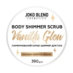 Joko Blend Парфумований cкраб-шиммер для тіла Vanilla Glow Body Shimmer Scrub, 390 г - фото N4