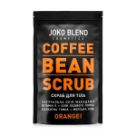 Joko Blend Кавовий скраб Orange, 200 г