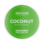 Joko Blend Кокосовий скраб для тіла Original, 200 г - фото N2