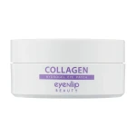 Гидрогелевые патчи для кожи вокруг глаз с коллагеном - Eyenlip Collagen Hydrogel Eye Patch, 60 шт - фото N2