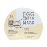 Too Cool For School Тканинна маска для обличчя Egg Cream Mask Firming з екстрактом жовтка, 28 г