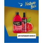 Шампунь для окрашенных волос, с гранатовым маслом холодного отжима - Nature Box Color Shampoo, 385 мл - фото N6