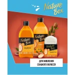 Питательный шампунь для волос с аргановым маслом холодного отжима - Nature Box Nourishment Shampoo, 385 мл - фото N4