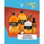 Питательное масло для волос с аргановым маслом холодного отжима - Nature Box Argan Oil Nourishing Hair Oil, 70 мл - фото N2