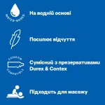 Durex Інтимний гель-змазка Play Massage 2 in 1 Sensual для масажу (лубрикант), 200 мл - фото N2