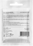 Альгінатна ліфтинг маска з колагеном та еластином - Joko Blend Premium Alginate Mask, 20 г - фото N2