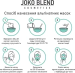 Альгінатна ліфтинг маска з колагеном та еластином - Joko Blend Premium Alginate Mask, 20 г - фото N3