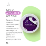 Альгинатная маска анти-акне - J:ON Anti-Acne & Sebum Control Modeling Pack, 18 г - фото N4