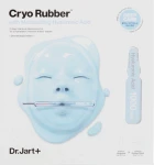 Альгинатная маска Увлажнение - Dr. Jart Cryo Rubber with Moisturizing Hyaluronic Acid, 44 г