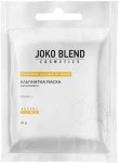 Альгинатная маска с гиалуроновой кислотой - Joko Blend Premium Alginate Mask, 20 г