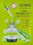 Ампульна маска для обличчя з екстрактом огірка - Doris Cucumber Real Essence Mask, 1 шт