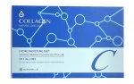 Набор для ухода за лицом - Bonibelle Enough Collagene Hydra Moisture 5 Set - фото N2