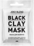 Чорна глиняна маска для обличчя - Joko Blend Black Clay Mask, 20 г