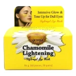 Осветляющие патчи для глаз с ромашкой - PETITFEE & KOELF Chamomile Lightening Hydrogel Eye Mask, 60 шт - фото N2