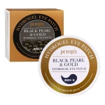 Гидрогелевые патчи для глаз - PETITFEE & KOELF Black Pearl&Gold Hydrogel Eye Patch, 60 шт