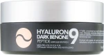 Гідрогелеві патчі від темних кіл з пептидами - Medi peel Hyaluron Dark Benone Peptide 9 Ampoule Eye Patch, 60 шт