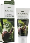 Пінка для вмивання з муцином равлики - Jigott Natural Black Snail Foam Cleansing, 180 мл