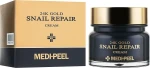 Крем для обличчя з колоїдним золотом і муцином равлика - Medi peel 24k Gold Snail Repair Cream, 50 мл - фото N2