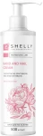 Крем для рук и ногтей с коллагеном, эластином и экстрактом пиона - Shelly Professional Care Hand and Nail Cream, 500 мл