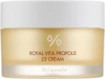 Крем с прополисом - Dr. Ceuracle Grow Vita Propolis 33 Cream, 50 мл