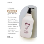 Маска для фарбованого волосся "Аронія" - Pedison Institute-beaute Aronia Color Protection Treatment, 500 мл - фото N4