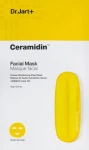 Dr. Jart Маска для відновлення шкіри обличчя Dr.Jart+ Ceramidin Facial Mask 22 г