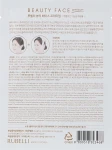 Маска сменная для подтяжки контура лица - RUBELLI Beauty Face Hot Mask Sheet, 7 шт - фото N2