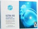 Набір з колагеном з 5 продуктів по догляду за обличчям - Enough Premium Ultra X10 Pro Marine 5 Set - фото N2