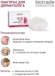 Натуральне мило для жирної та проблемної шкіри обличчя та тіла - Biotrade Acne Out Soap, 100 г - фото N8