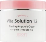 Омолаживающий ампульный крем для лица с витамином А - Jigott Vita Solution 12 Firming Ampoule Cream, 100 мл