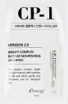 Питательный протеиновый шампунь для волос с коллагеном - Esthetic House CP-1 Bright Complex Intense Nourishing Shampoo, пробник, 8мл