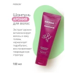 Шампунь для волосся "Аронія" для фарбованого волосся - Pedison Institut-Beaute Aronia Color Protection Shampoo, 100 мл - фото N4