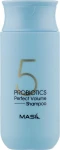 Шампунь для придания объёма тонким волосам с пробиотиками - Masil 5 Probiotics Perfect Volume Shampoo, 150 мл - фото N2