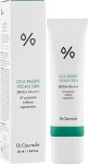 Сонцезахисний веганський крем з центелою азійською - Dr. Ceuracle Cica Regen Vegan Sun Gel SPF 50+ PA++++, 50 мл