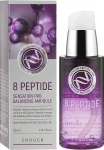 8 Сыворотка для лица с пептидами - Enough Peptide Sensation Pro Balancing Ampoule, 30 мл