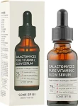 Сыворотка для сияния кожи с витамином С и галактомисисом - Some By Mi Galactomyces Pure Vitamin C Glow Serum, 30 мл