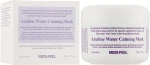 Успокаивающая маска для лица с азуленом - Medi peel Azulene Water Calming Mask, 150 мл - фото N2