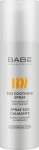 Заспокійливий SOS-спрей для подразненої та атопічної шкіри - BABE Laboratorios SOS Soothing Spray, 125млф125 мл