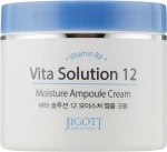 Зволожуючий ампульний крем для обличчя з вітаміном В - Jigott Vita Solution 12 Moisture Ampoule Cream, 100 мл