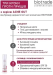 Зволожуючий крем із заспокійливим ефектом "Гідро Актив" проти акне - Biotrade Acne Out Hydro Active Cream, 60 мл - фото N7
