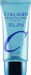 Увлажняющий солнцезащитный крем с коллагеном - Enough Collagen Moisture Sun Cream SPF50+ PA+++, 50 мл - фото N2