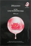 Поживна тканинна маска з екстрактом лотоса - JMsolution JM Solution Active Lotus Nourishing Mask Ultimate, 1 шт